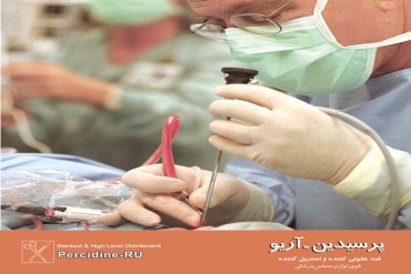 33e4562818d27eaba2ddd92f9dd073d7 ایرانیان همگام تولید کننده تجهیزات پزشکی - ایرانیان همگام