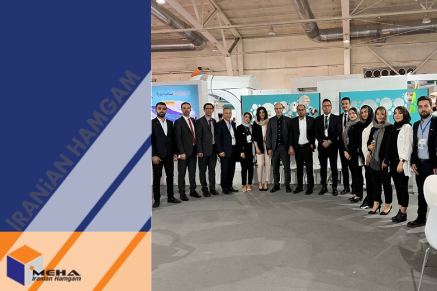 حضور شرکت فناوری ایرانیان همگام مهر در بیست و سومین دوره نمایشگاه بین المللی ایران هلث